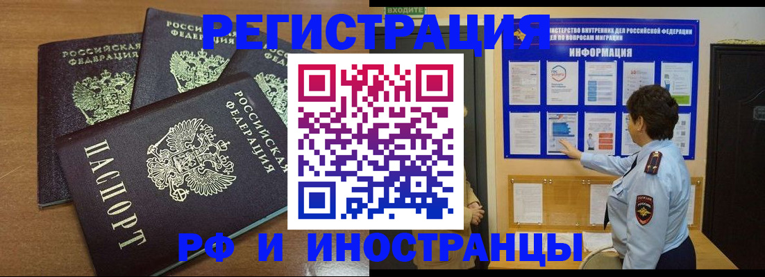 временная регистрация поиск в Карачеве