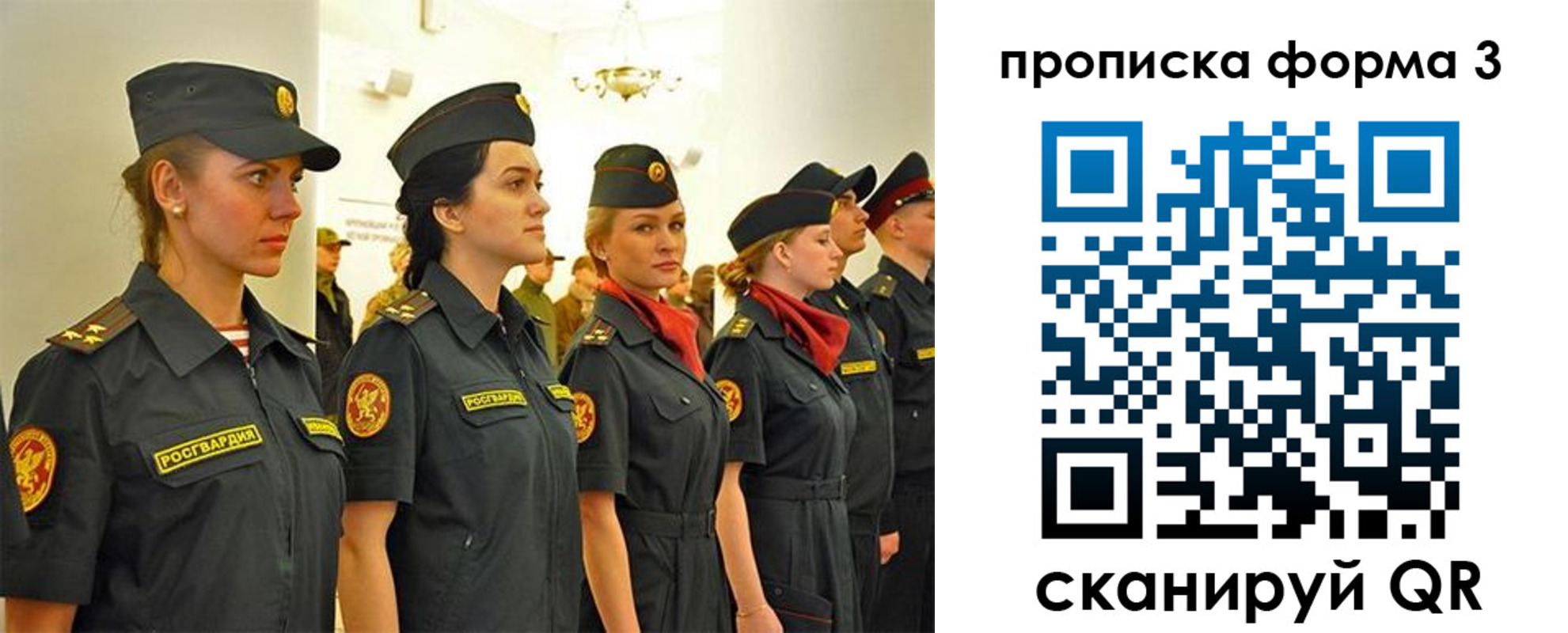 временная регистрация в Карачеве