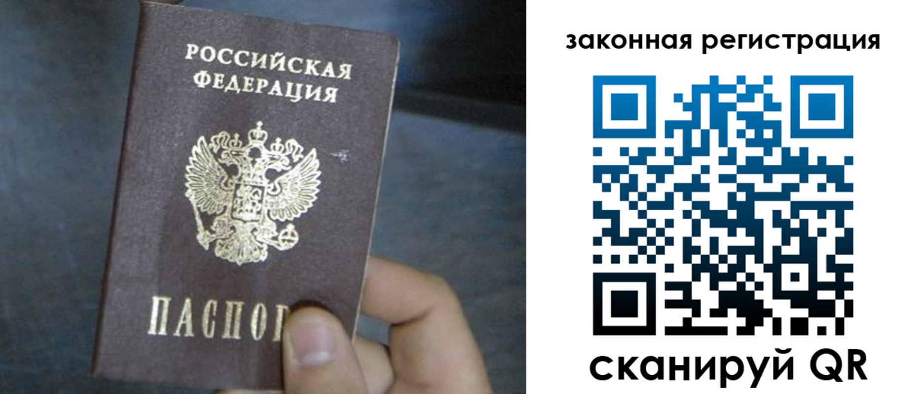 найти адрес прописки в Карачеве