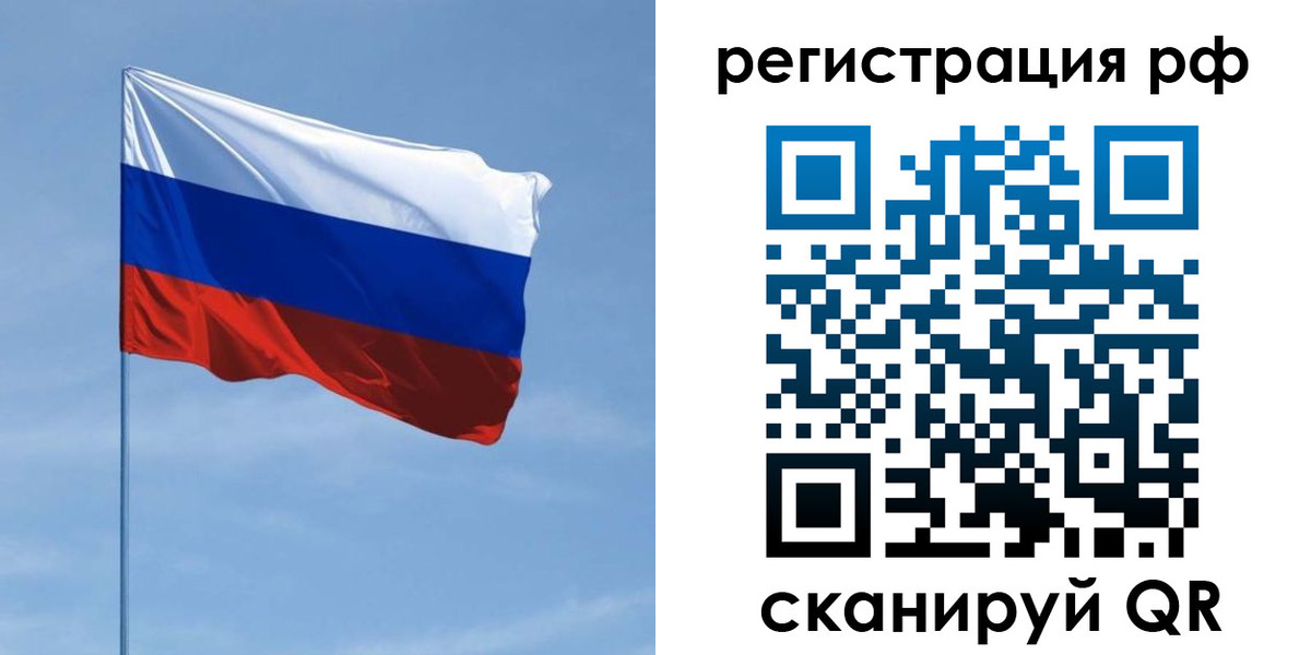 где прописаться в Карачеве