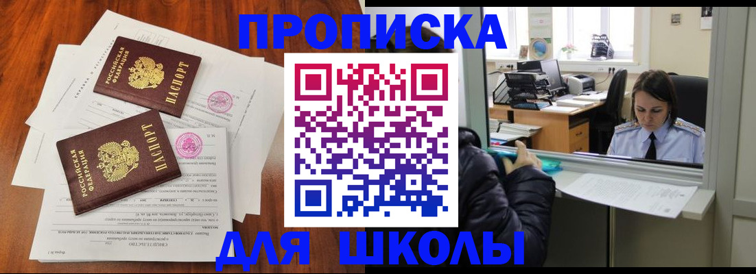 временная регистрация законно в Карачеве