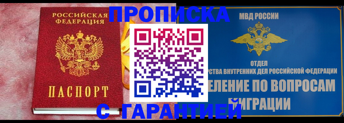 найти адрес прописки в Карачеве