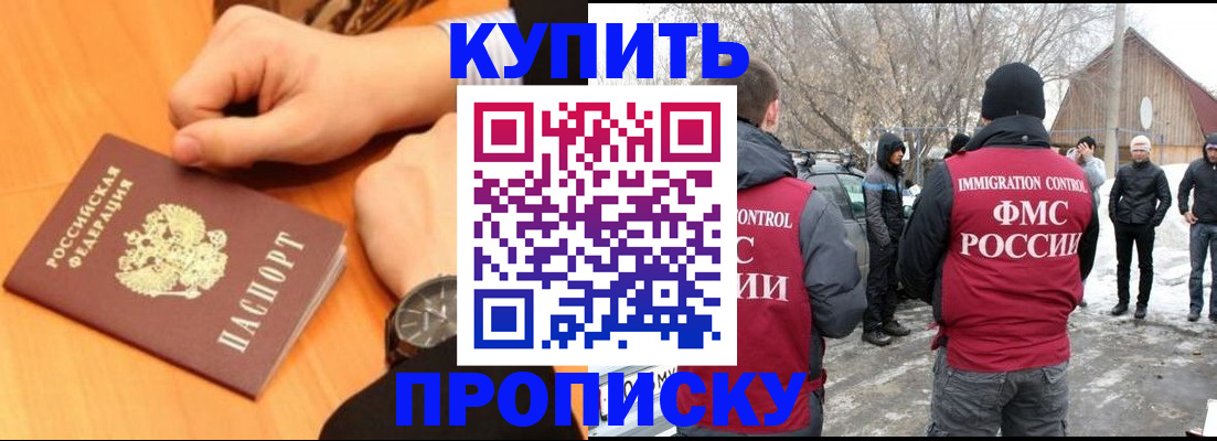 регистрация в Карачеве